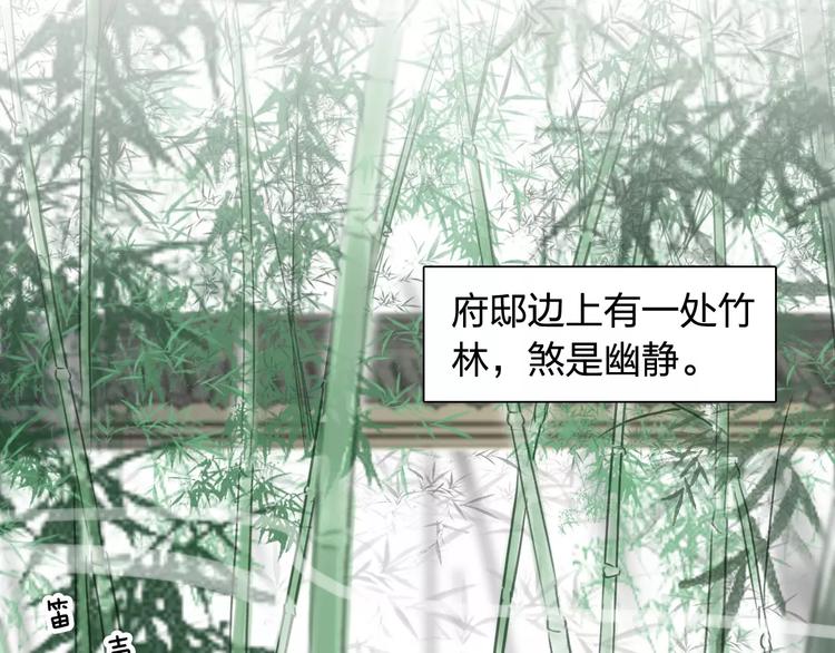 第4话 初遇26