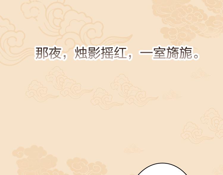 序章——爱江山更爱美人！7