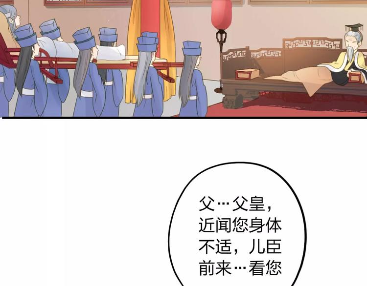 第1话 游戏人间16