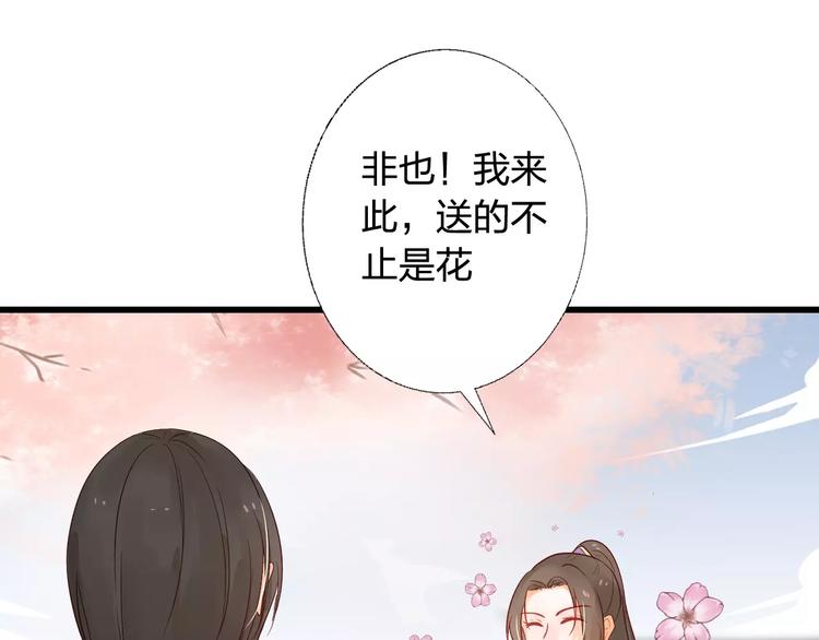 第9话 危机59