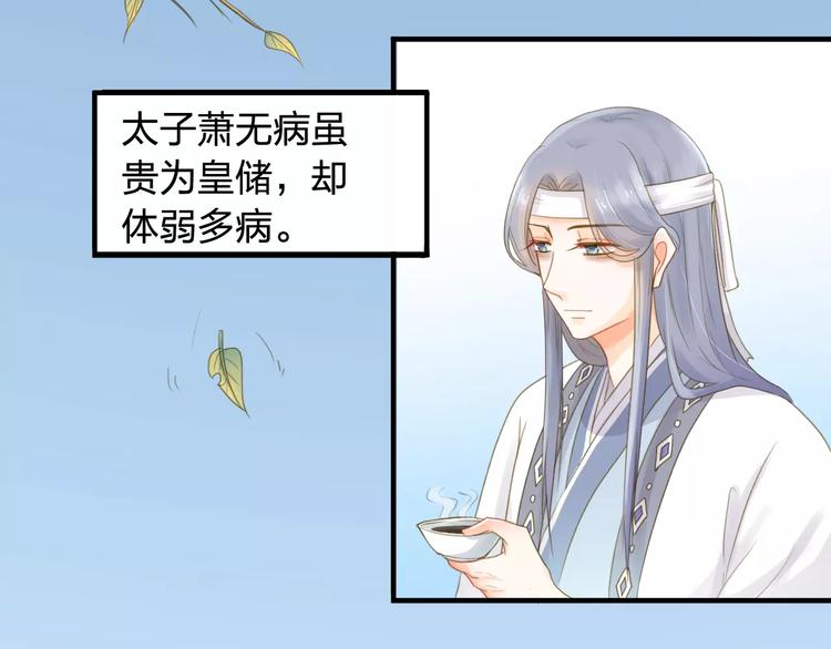 第1话 游戏人间6