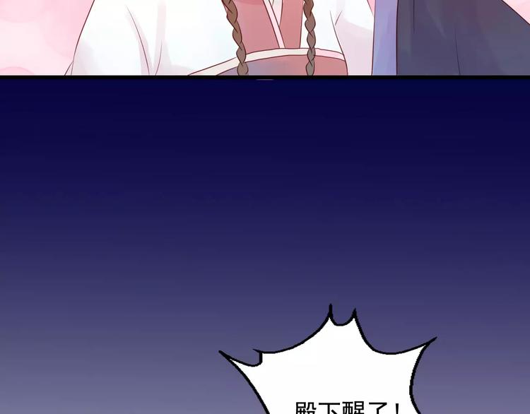 第6话 兄弟之争36