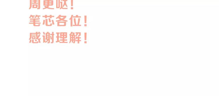 第5话 漫漫追夫路68