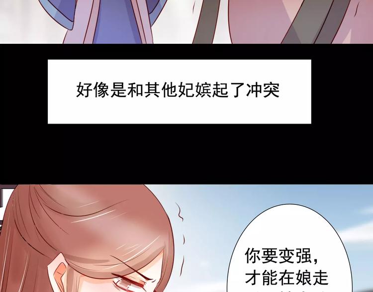 第8话 锲而不舍68