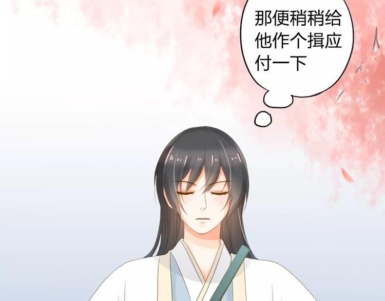 第4话 初遇58