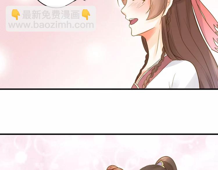第3话 情敌出现27