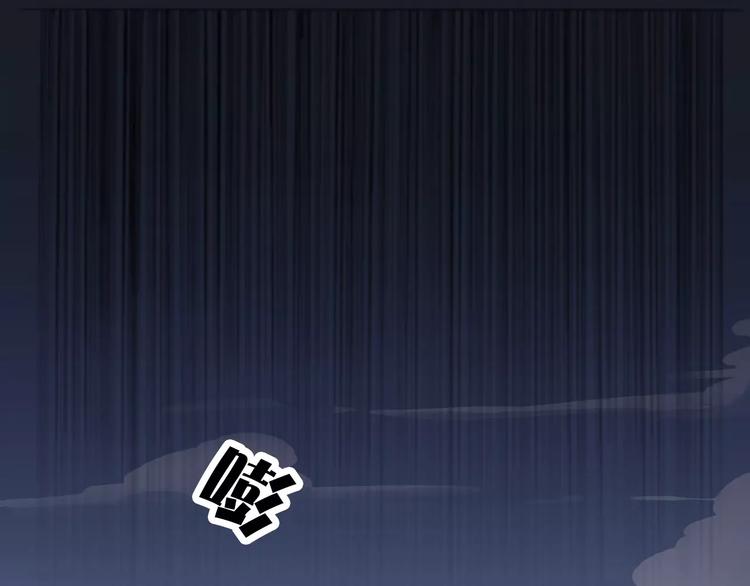 第1话 游戏人间52