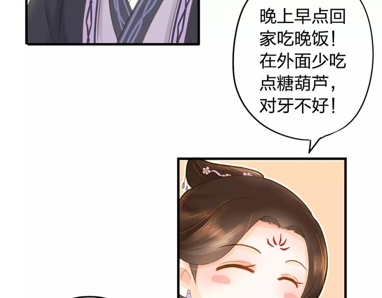 第1话 游戏人间30