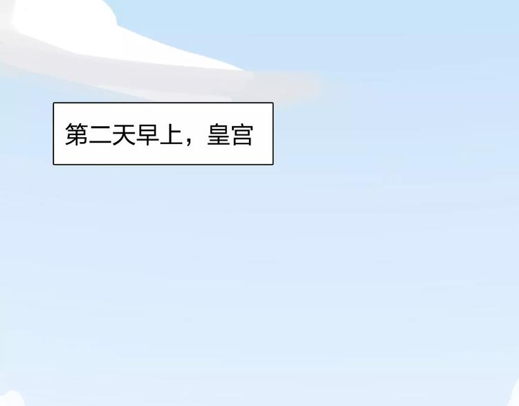 第3话 情敌出现12