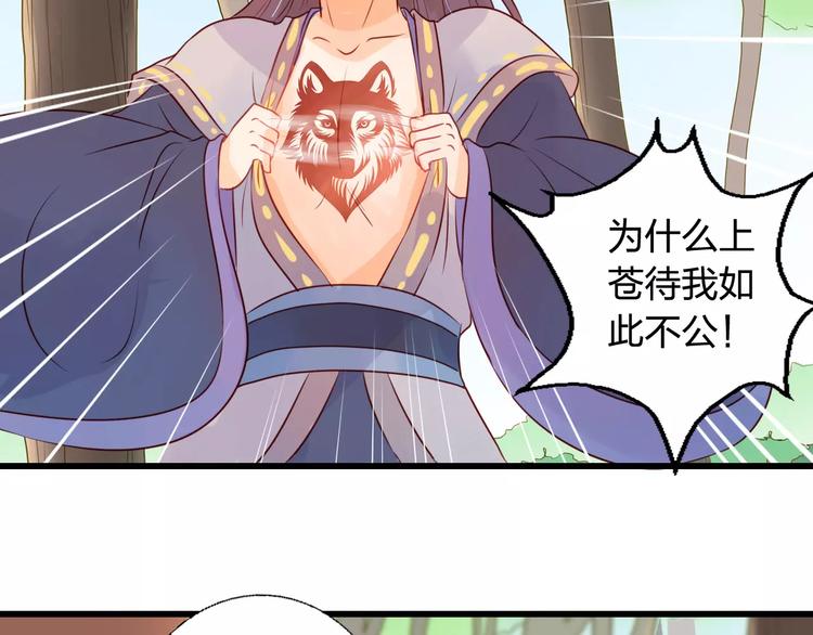 第7话 真心告白64