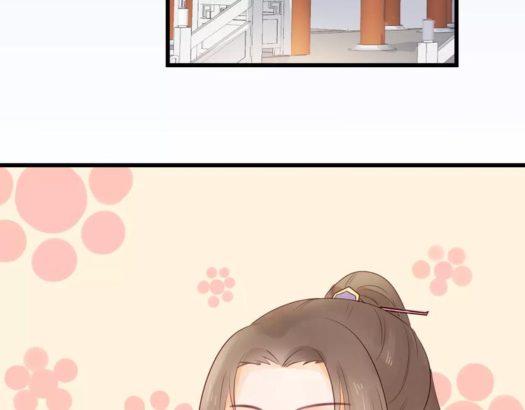 第5话 漫漫追夫路46