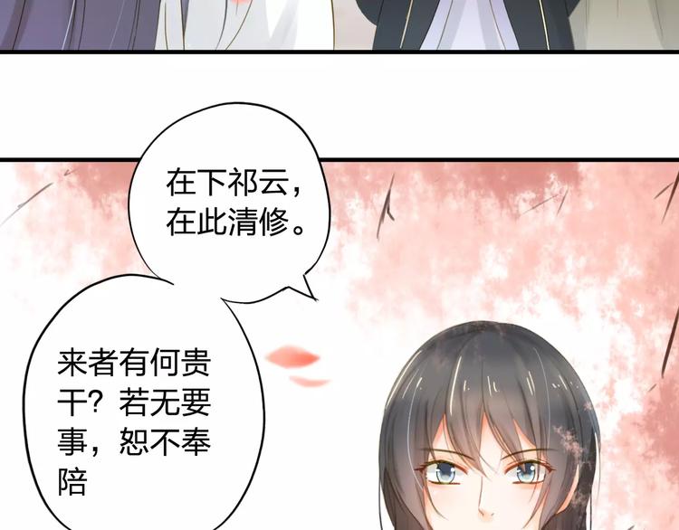 第4话 初遇50