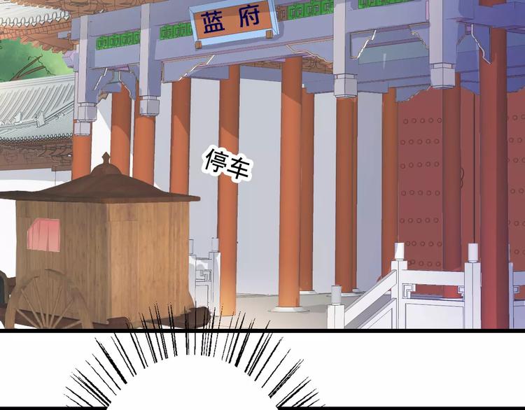 第6话 兄弟之争55