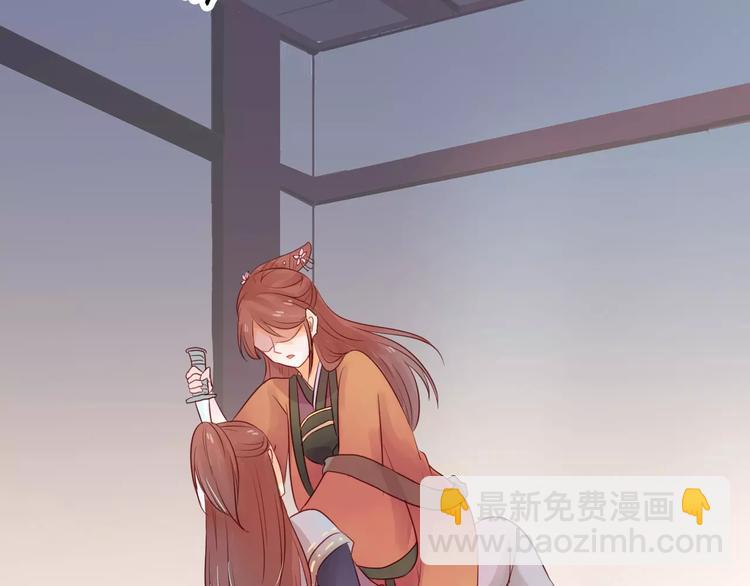 第5话 漫漫追夫路40