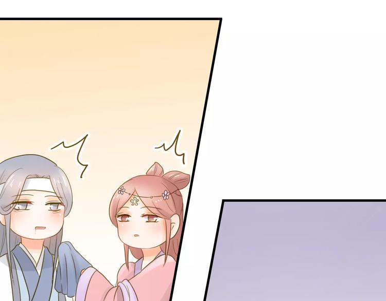 第3话 情敌出现52