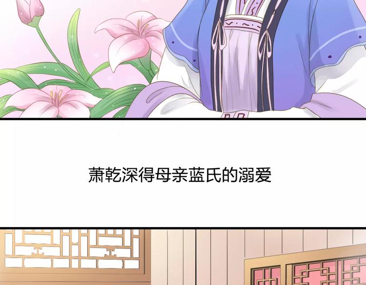 第1话 游戏人间27