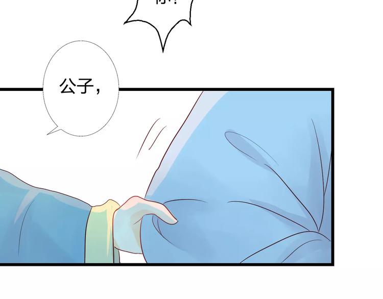 第9话 危机68