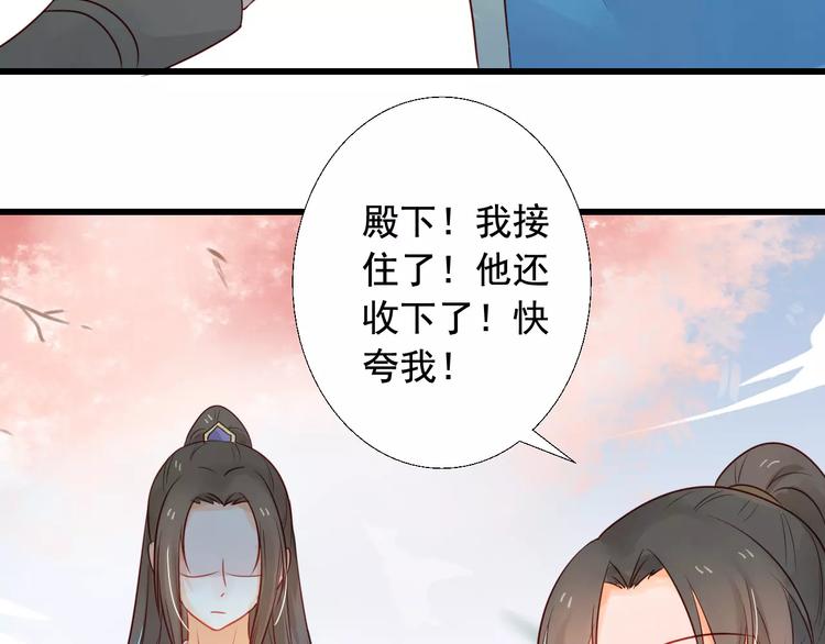 第8话 锲而不舍15