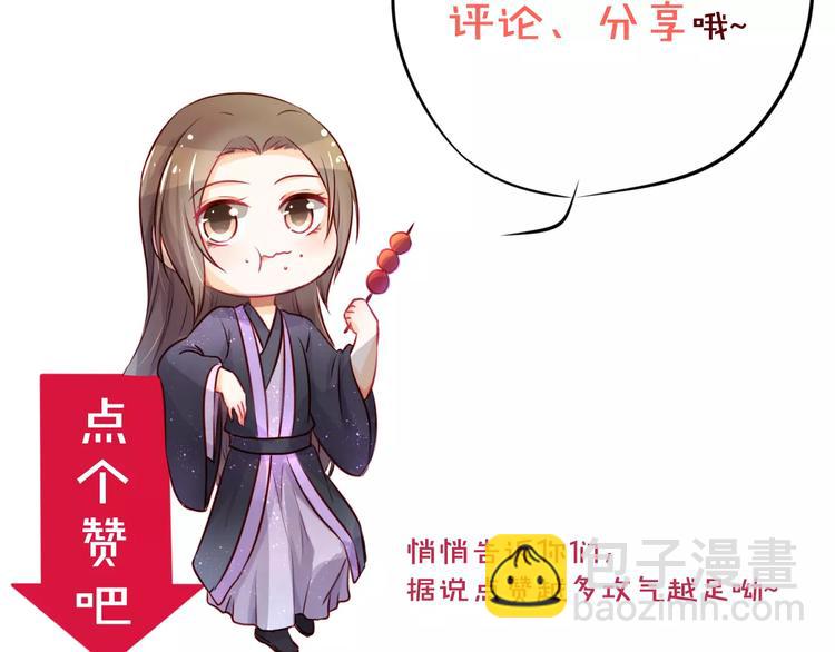 第8话 锲而不舍74