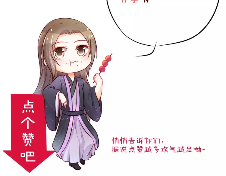 第1话 游戏人间62
