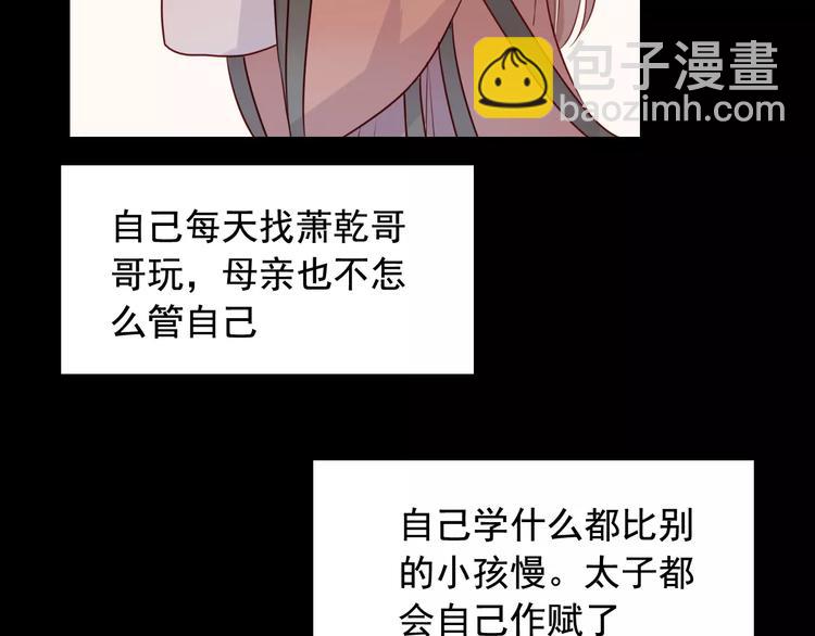 第8话 锲而不舍57