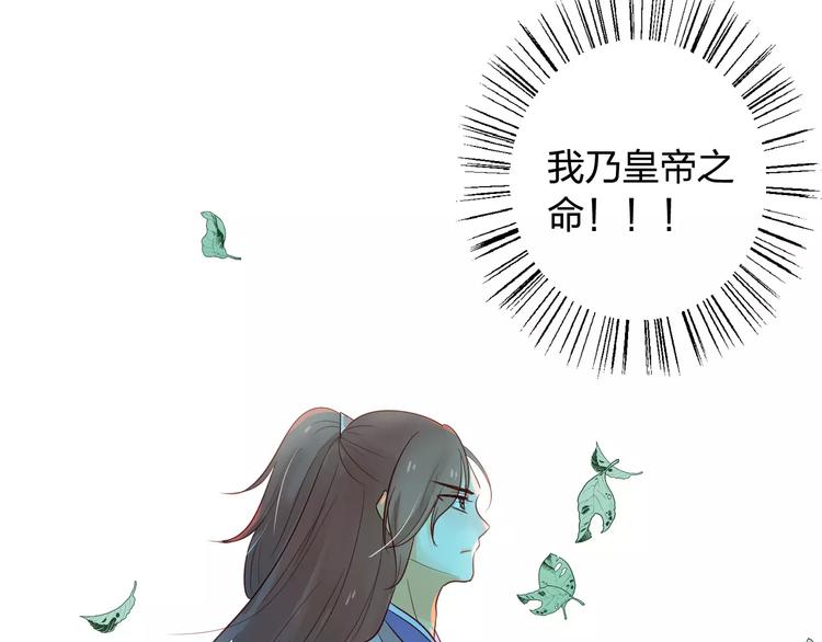 第9话 危机40