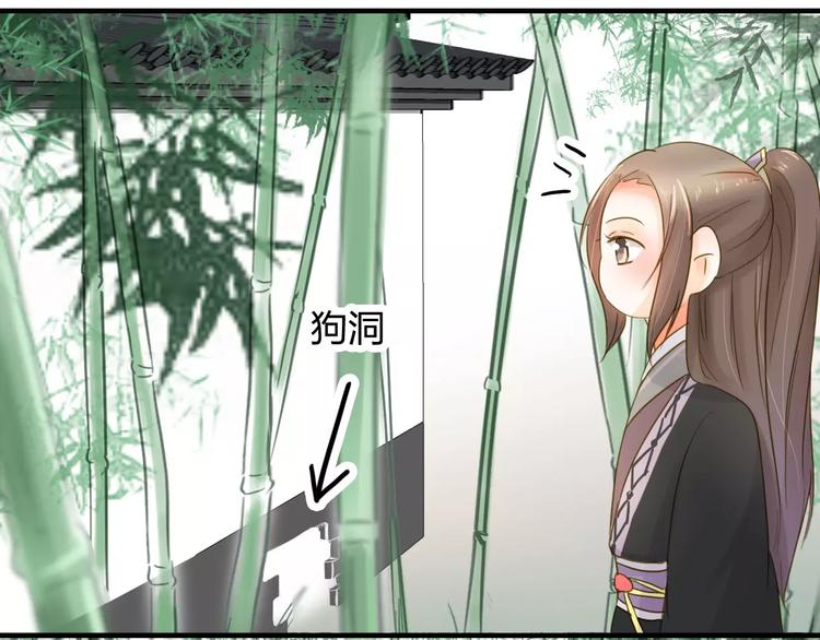 第4话 初遇32