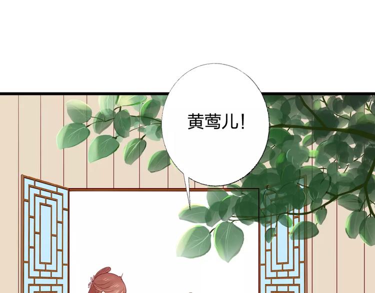 第5话 漫漫追夫路32
