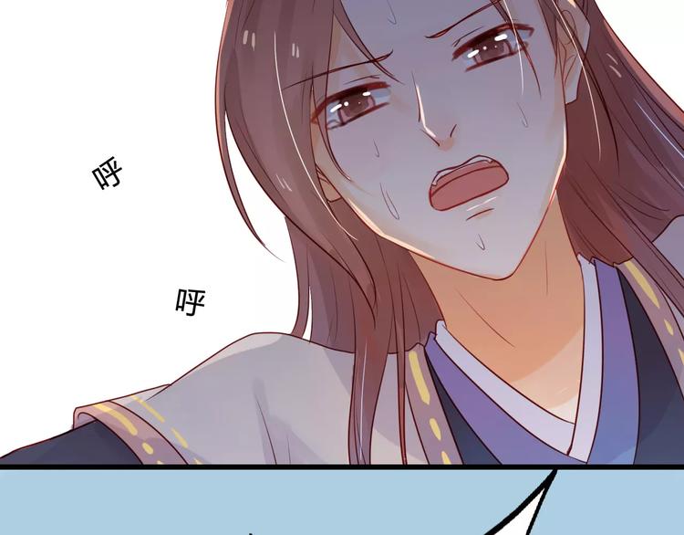 第7话 真心告白57