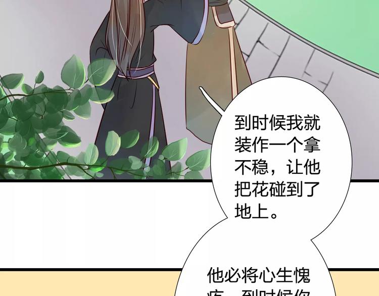 第6话 兄弟之争16