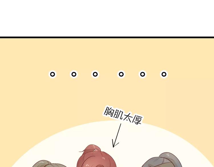 第9话 危机20