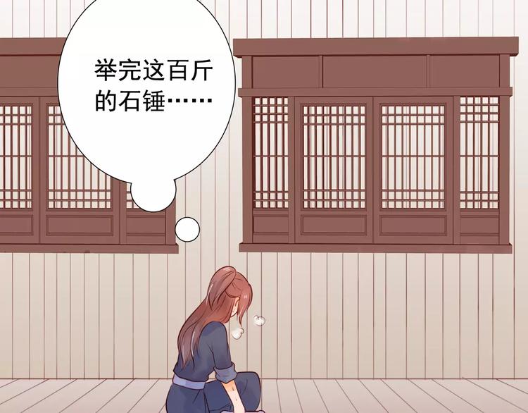 第6话 兄弟之争27