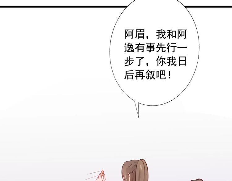 第7话 真心告白17