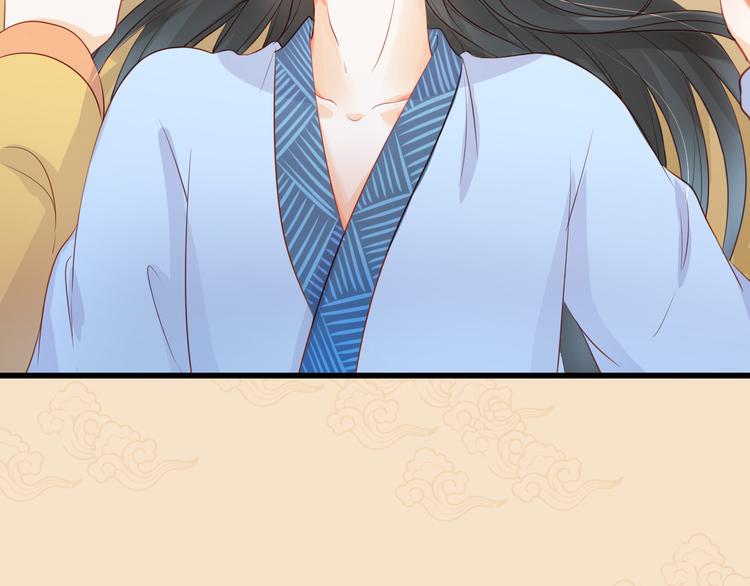 序章——爱江山更爱美人！9