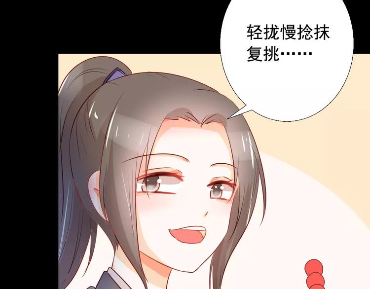 第8话 锲而不舍60