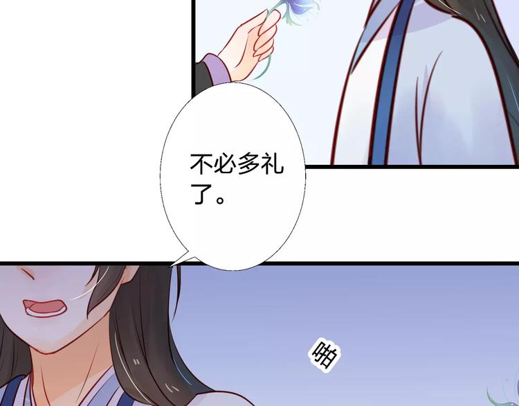 第7话 真心告白47