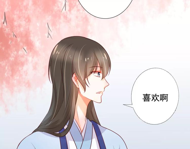 第8话 锲而不舍44