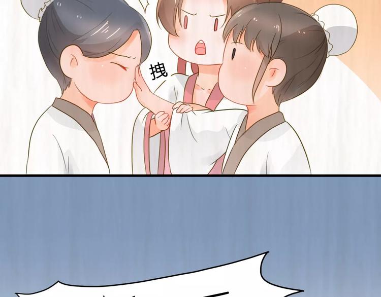 第3话 情敌出现45