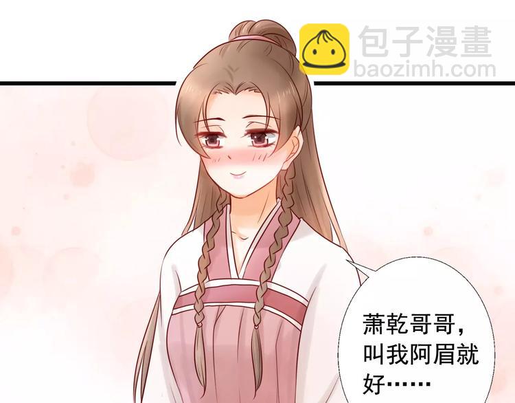 第6话 兄弟之争59