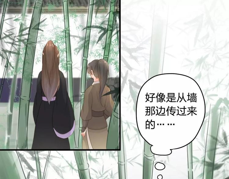 第4话 初遇30