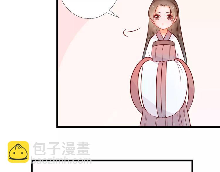 第7话 真心告白20