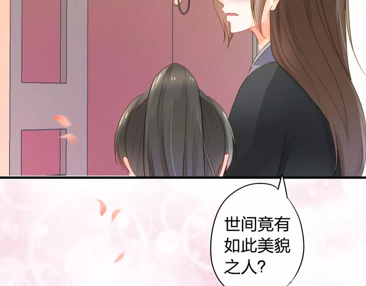 第4话 初遇43