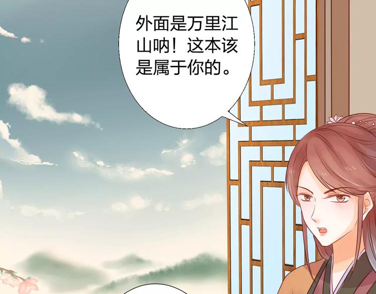 第5话 漫漫追夫路34