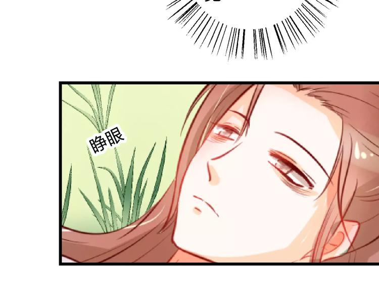 第9话 危机14