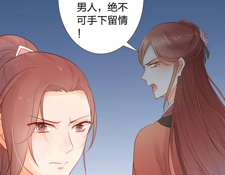 第9话 危机28