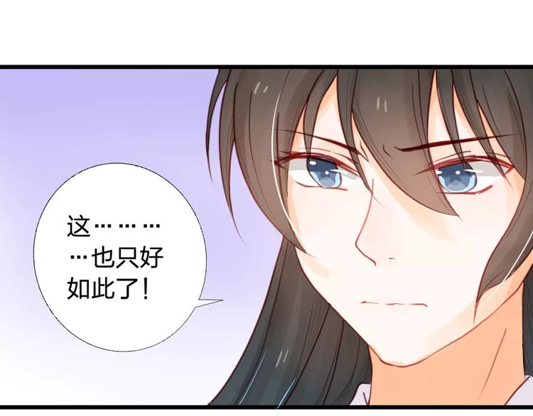 第9话 危机72