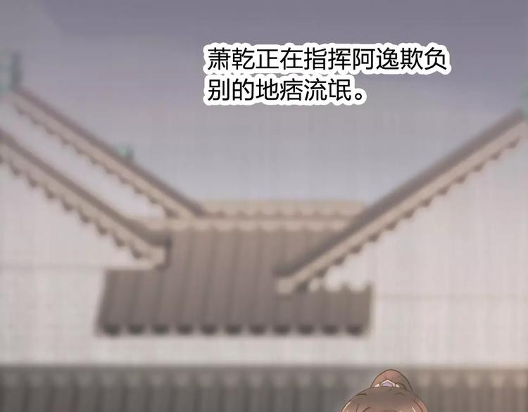 第3话 情敌出现30