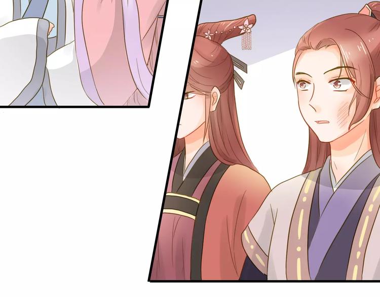 第3话 情敌出现53