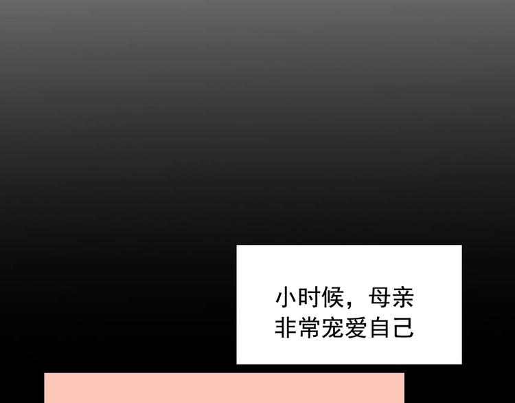 第8话 锲而不舍55