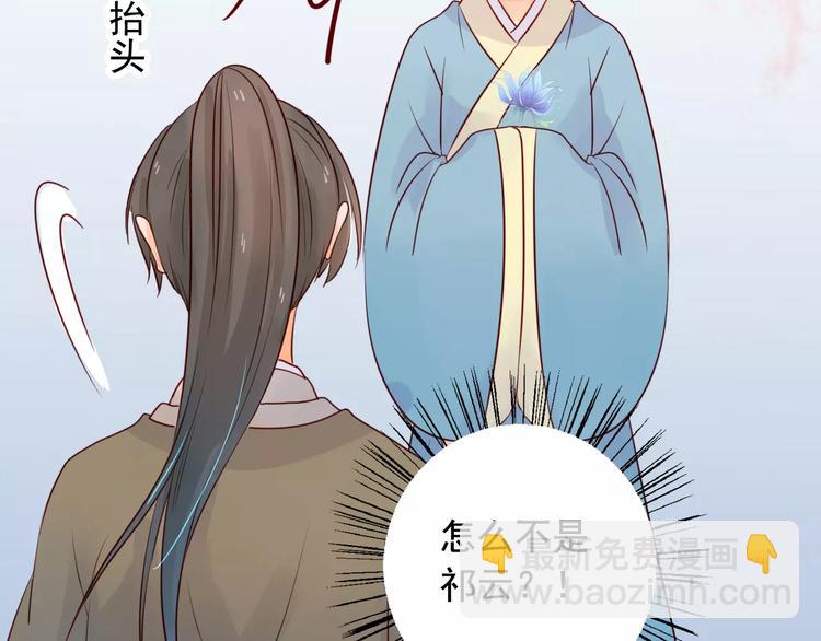 第8话 锲而不舍19